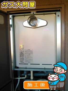 RUF-A2005SATへの交換工事