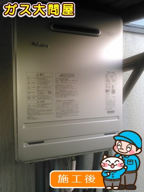 FH-E207AWLへの交換工事