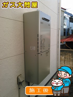 RUF-E2405SAWへの交換工事