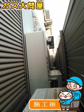 RUF-A2405SAWへの交換工事