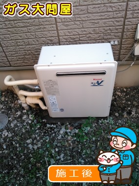 RUF-A2400AG(A)への交換工事