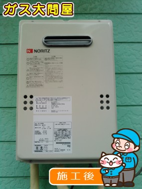 GQ-1639WSへの交換工事