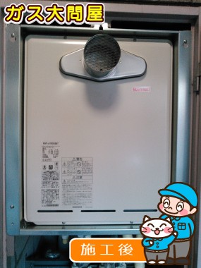 RUF-A1605SATへの交換工事