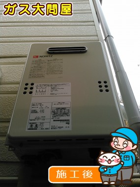 GQ-1639WSへの交換工事