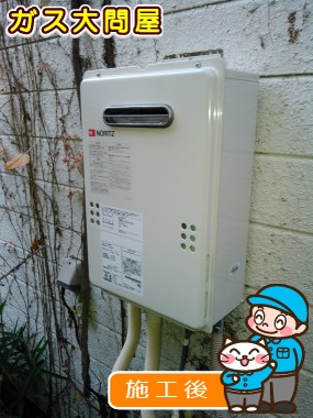 GQ-1639WSへの交換工事