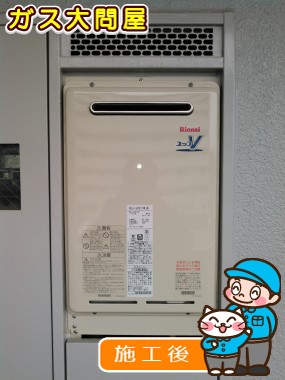 RUJ-V2011W(A)への交換工事