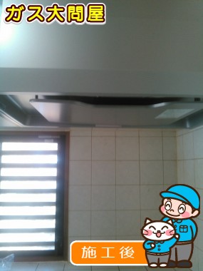 KLR-3S-AP901LSVへの交換工事