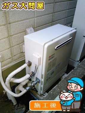 GT-C1652SARX-2 BLへの交換工事