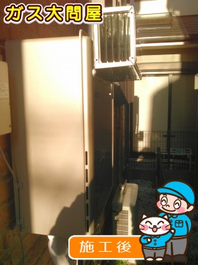 RUF-E2405SAWへの交換工事