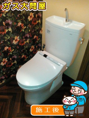 CS230BM＋SH231BAへの交換工事