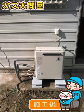 RUF-A2003SAG(A)への交換工事