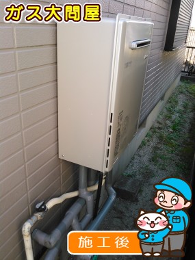 RUF-E2005SAWへの交換工事