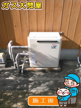 RUF-A2003SAG(A)への交換工事