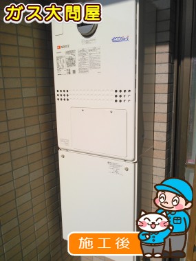 GTH-C2451AW3H BLへの交換工事