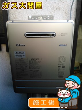 FH-E207AWLへの交換工事