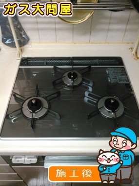 RS31W21A31R-VWへの交換工事