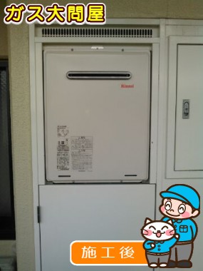 RUF-A2000SAW(A)への交換工事