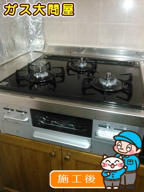 N3WN6RWTSSVへの交換工事