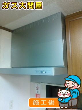 KLR-3S-AP901LSVへの交換工事