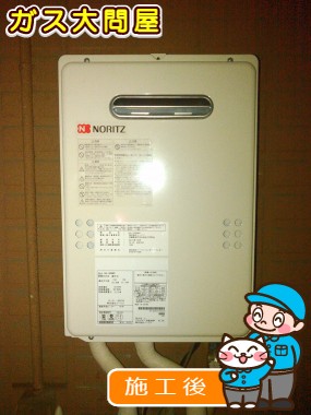 GQ-1639WSへの交換工事