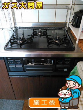 PD-N33-Rへの交換工事