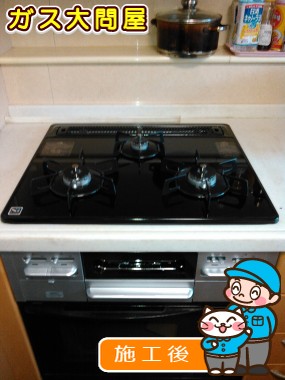 N3WN6RWTSSV  への交換工事