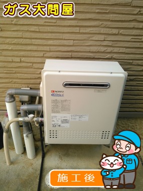 GT-C2452SARX-2 BLへの交換工事