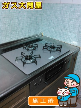 RHS31W17G24R-STWへの交換工事