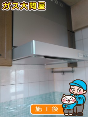 KLR-3S-AP601LSVへの交換工事