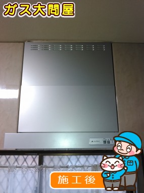 KLR-3S-AP601RSVへの交換工事