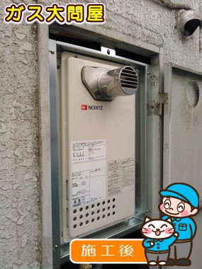 GQ-1625WS-Tへの交換工事