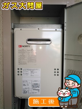 GQ-1639WSへの交換工事