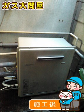 RUF-E1615SAGへの交換工事