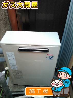 RUX-V2016G-Eへの交換工事