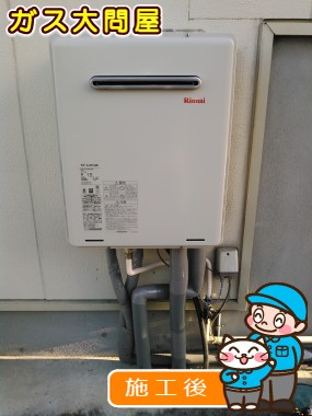 RUF-A2405SAWへの交換工事