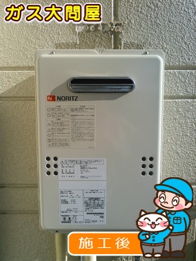 GQ-1639WSへの交換工事