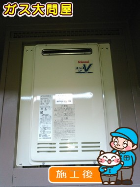 RUF-VK2000SAWへの交換工事