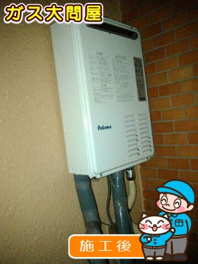 PH-203EWへの交換工事