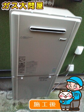 RUF-E2405SAWへの交換工事