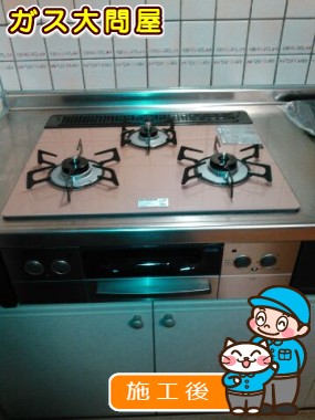 RHS31W17G25R-STWへの交換工事