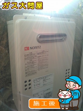 GQ-1639WSへの交換工事