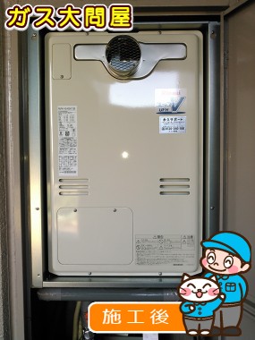 RUFH-V2403AT(B)への交換工事