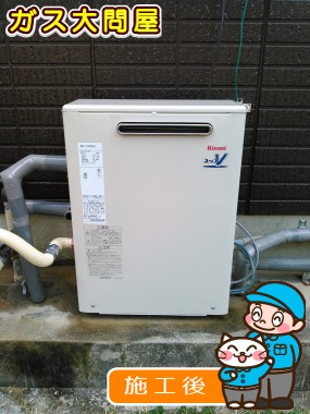 RUX-V1616G-Eへの交換工事