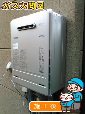 FH-E247AWLへの交換工事