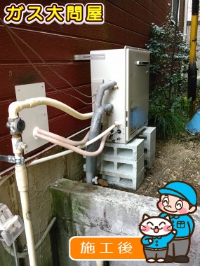 RUF-E2008SAGへの交換工事