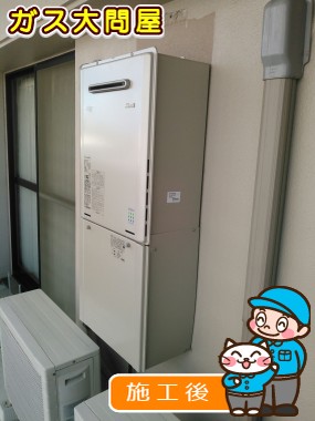 RUF-E2405SAWへの交換工事