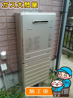 FH-E247AWLへの交換工事