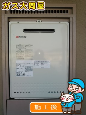 GT-2050SAWX-2 BLへの交換工事