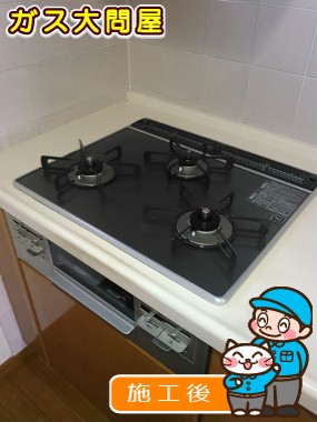 RS31W21A31R-VWへの交換工事