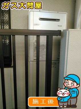 RUF-E2005SAWへの交換工事